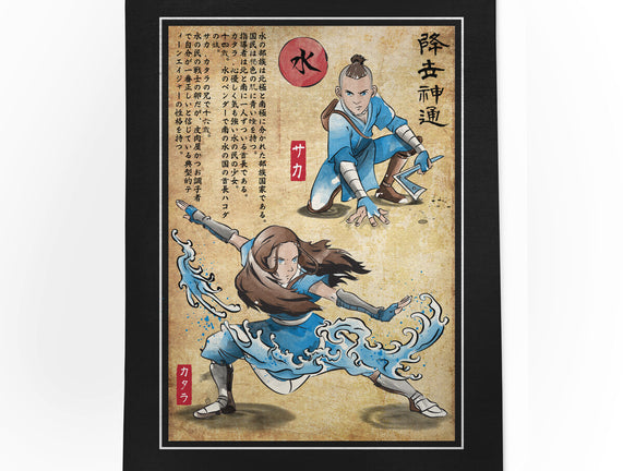 Water Tribe Master Woodblock