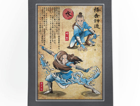 Water Tribe Master Woodblock