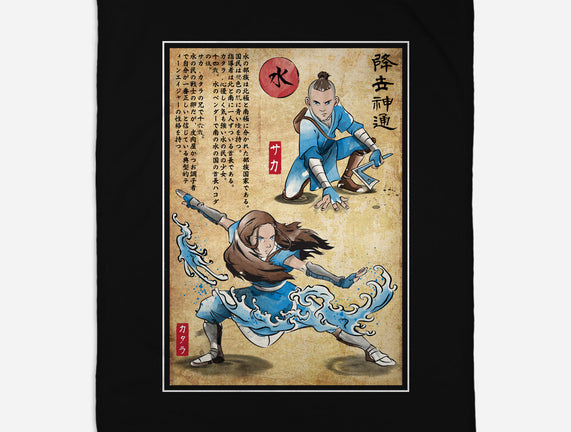 Water Tribe Master Woodblock