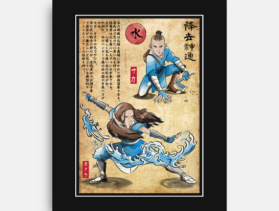 Water Tribe Master Woodblock