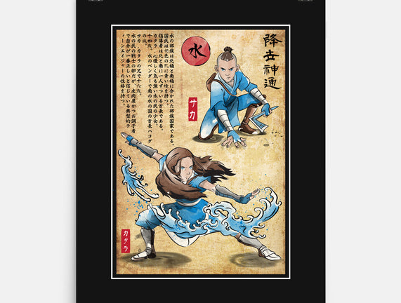 Water Tribe Master Woodblock