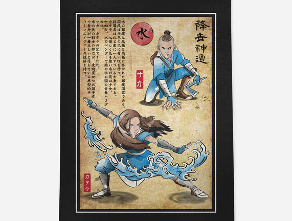 Water Tribe Master Woodblock