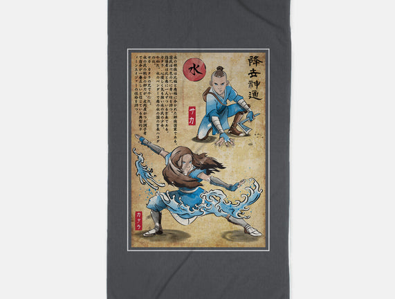 Water Tribe Master Woodblock