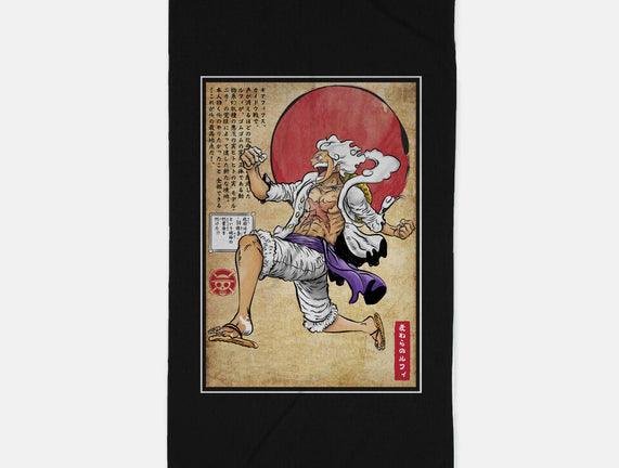 Gear Five Woodblock