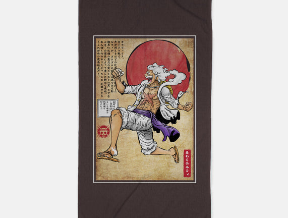 Gear Five Woodblock