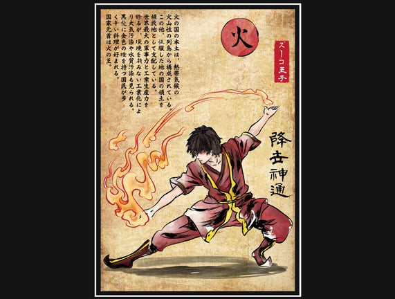 Fire Nation Master Woodblock