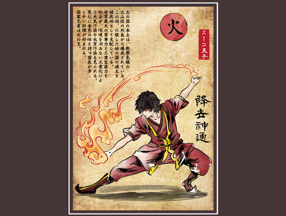 Fire Nation Master Woodblock