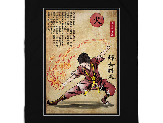 Fire Nation Master Woodblock