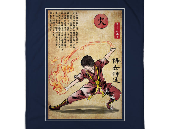 Fire Nation Master Woodblock