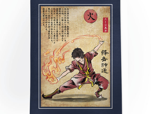 Fire Nation Master Woodblock