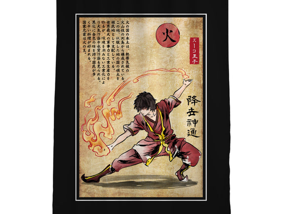 Fire Nation Master Woodblock