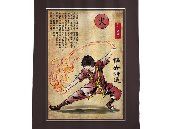 Fire Nation Master Woodblock