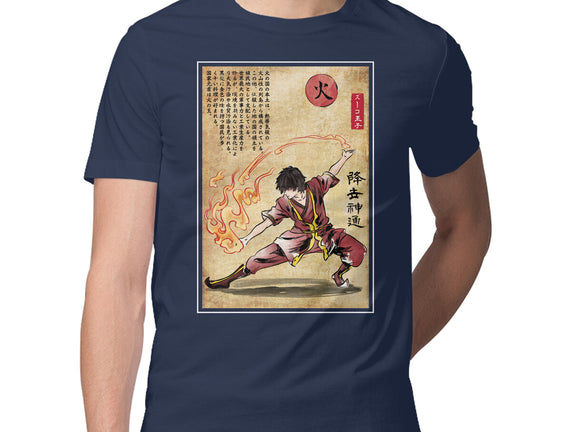 Fire Nation Master Woodblock