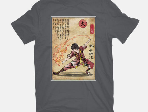 Fire Nation Master Woodblock