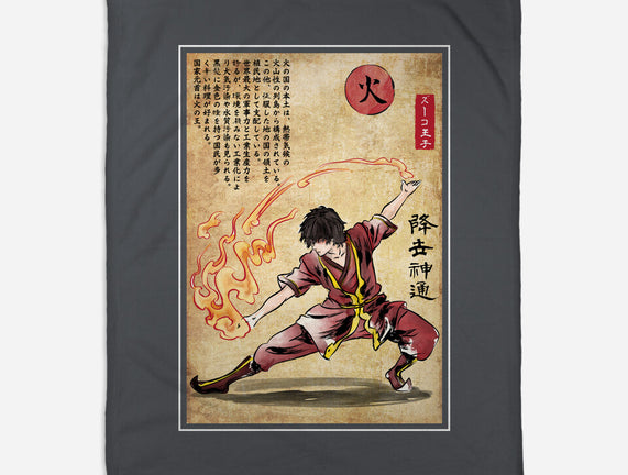 Fire Nation Master Woodblock