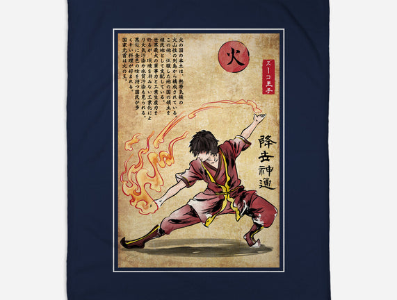 Fire Nation Master Woodblock