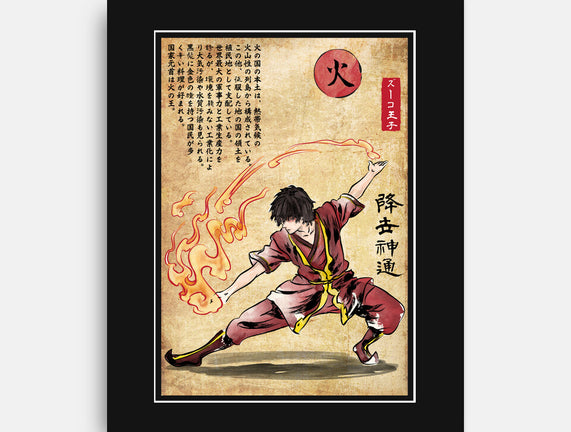 Fire Nation Master Woodblock