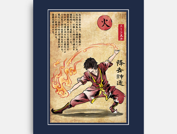 Fire Nation Master Woodblock