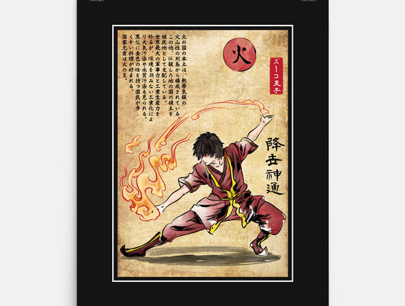 Fire Nation Master Woodblock