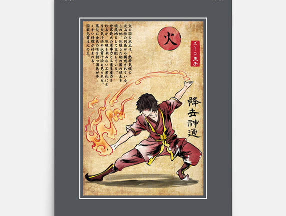 Fire Nation Master Woodblock