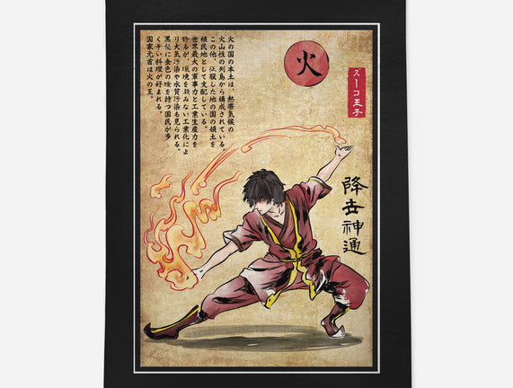 Fire Nation Master Woodblock