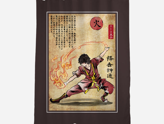 Fire Nation Master Woodblock