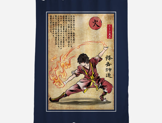 Fire Nation Master Woodblock