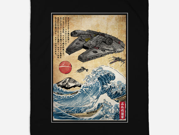 Rebels In Japan Woodblock