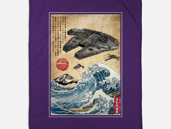 Rebels In Japan Woodblock