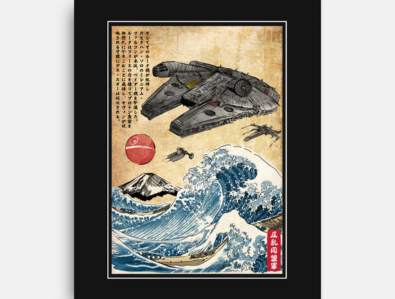 Rebels In Japan Woodblock