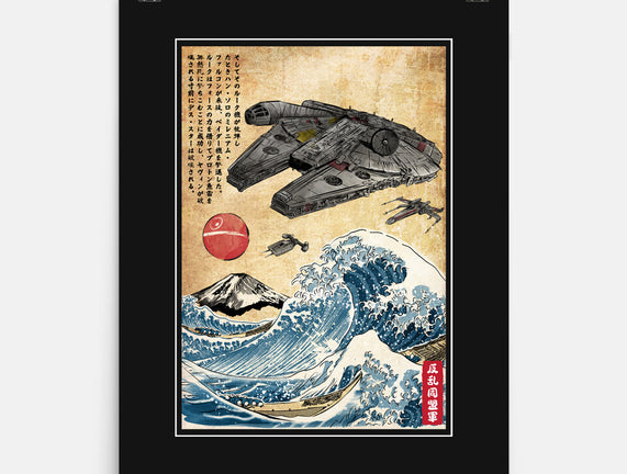 Rebels In Japan Woodblock