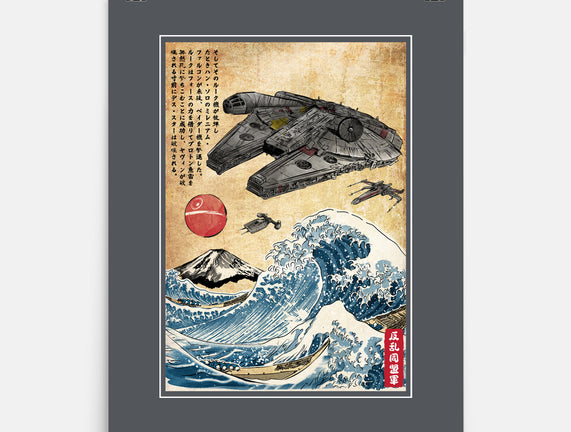 Rebels In Japan Woodblock