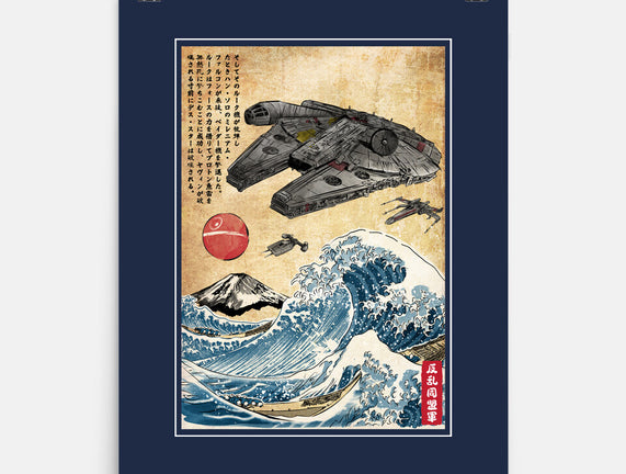 Rebels In Japan Woodblock