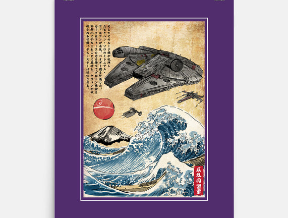 Rebels In Japan Woodblock