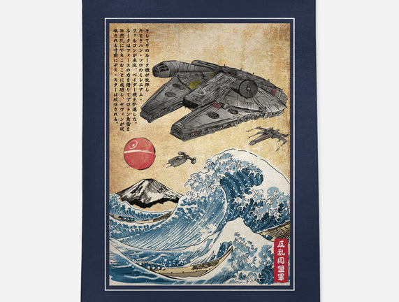 Rebels In Japan Woodblock