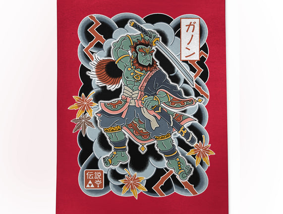 Irezumi Ganon