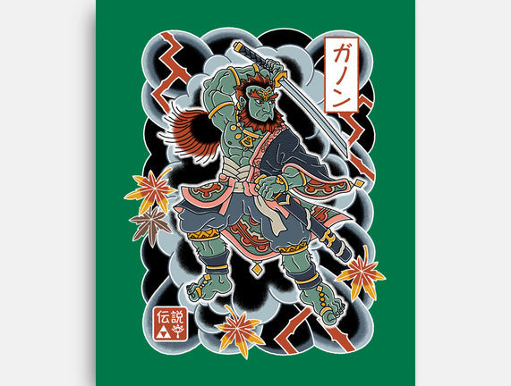 Irezumi Ganon