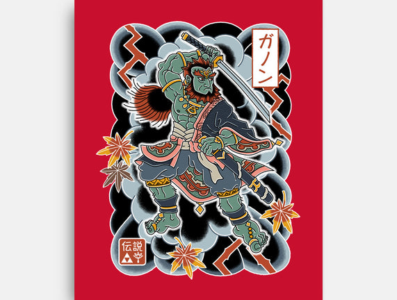 Irezumi Ganon