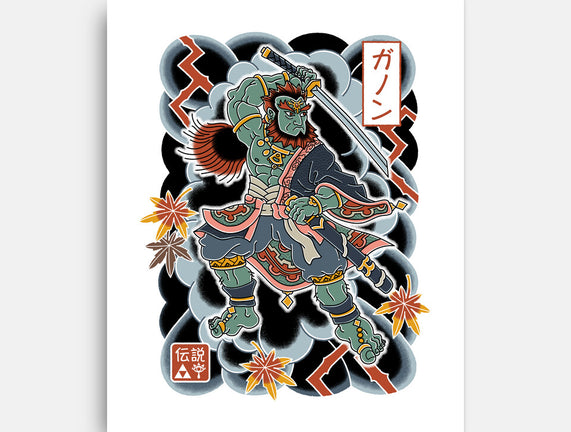 Irezumi Ganon