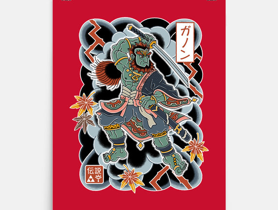 Irezumi Ganon