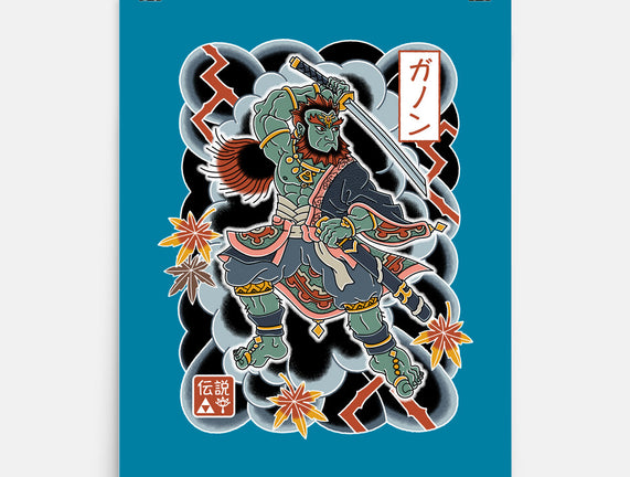 Irezumi Ganon