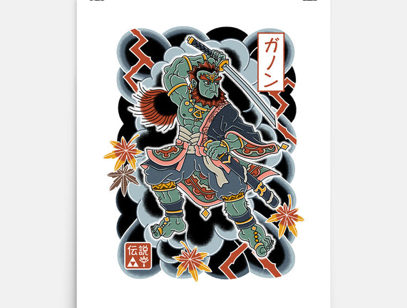 Irezumi Ganon