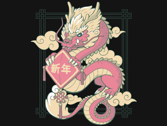 The Year Of The Dragon