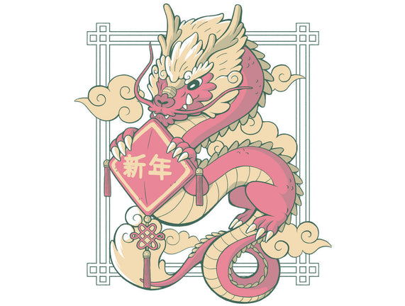 The Year Of The Dragon