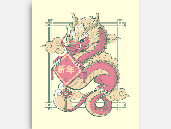 The Year Of The Dragon