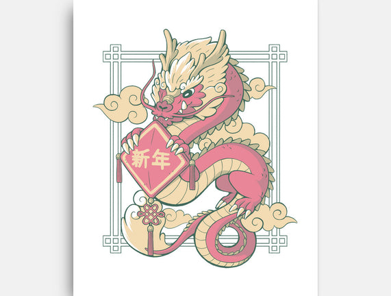 The Year Of The Dragon