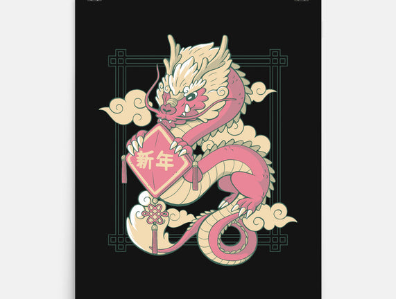 The Year Of The Dragon