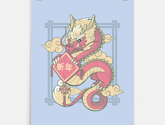 The Year Of The Dragon