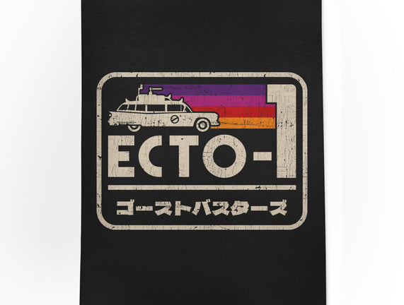 Iconic Ecto-1