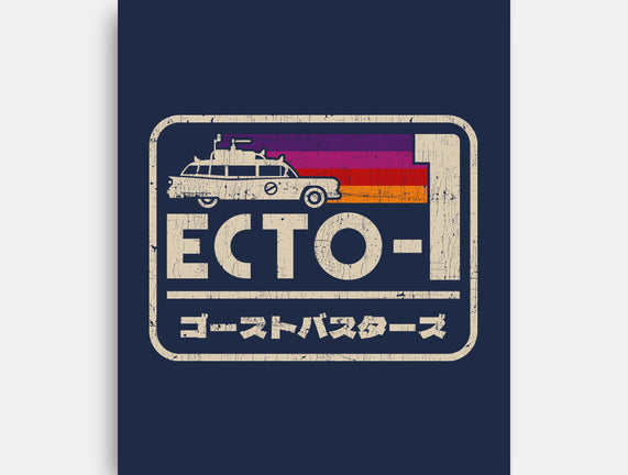 Iconic Ecto-1